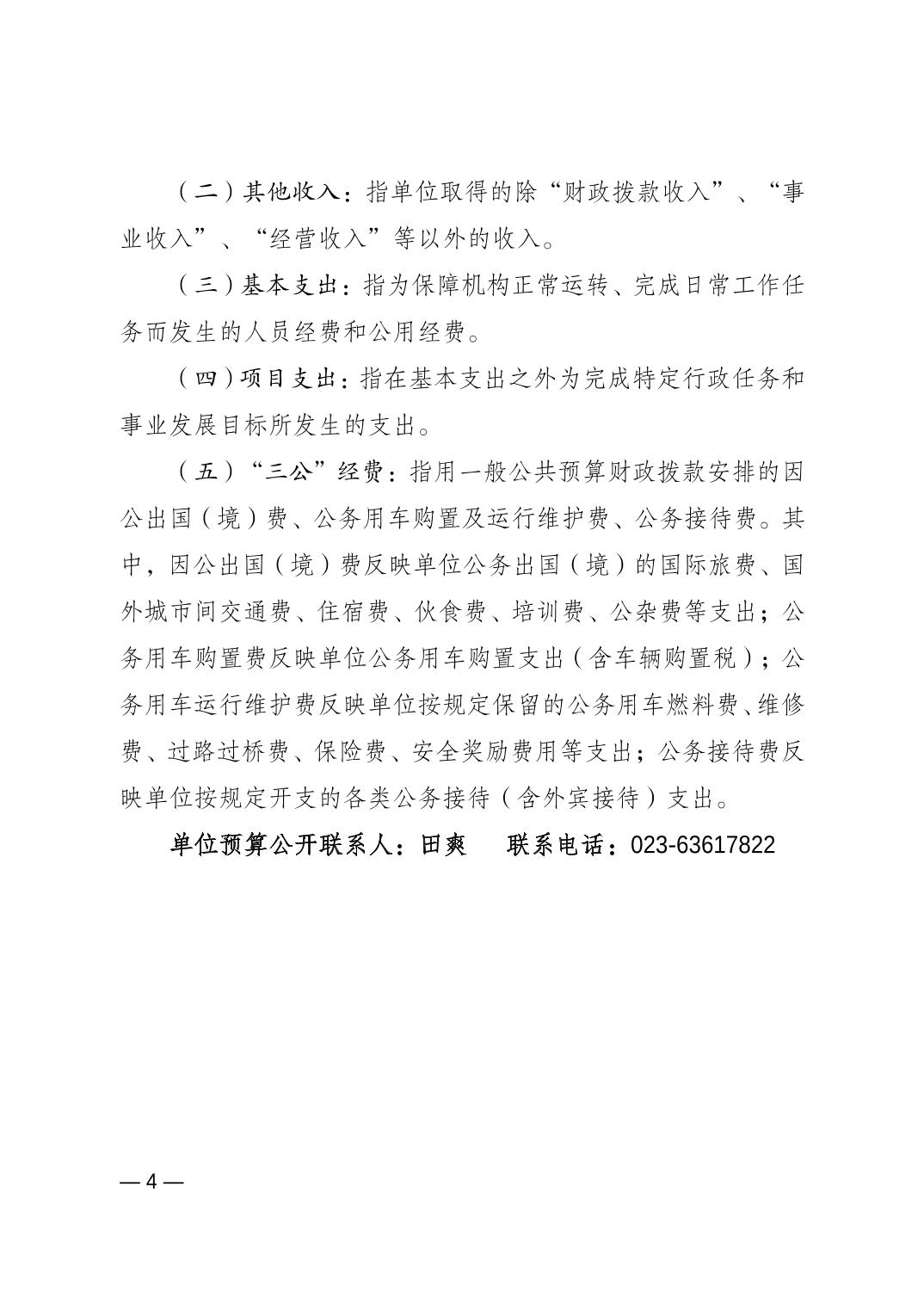 20230223ac9478fa_3.jpg 比分直播即时比分