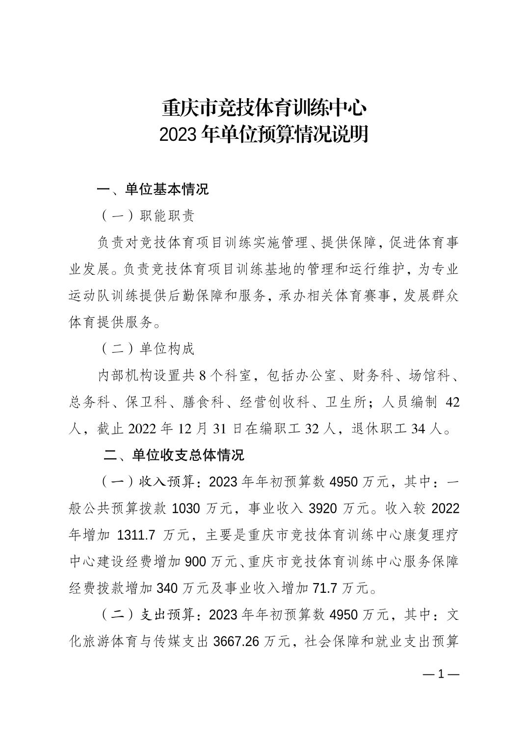 202302239b6f6324_0.jpg 比分直播即时比分