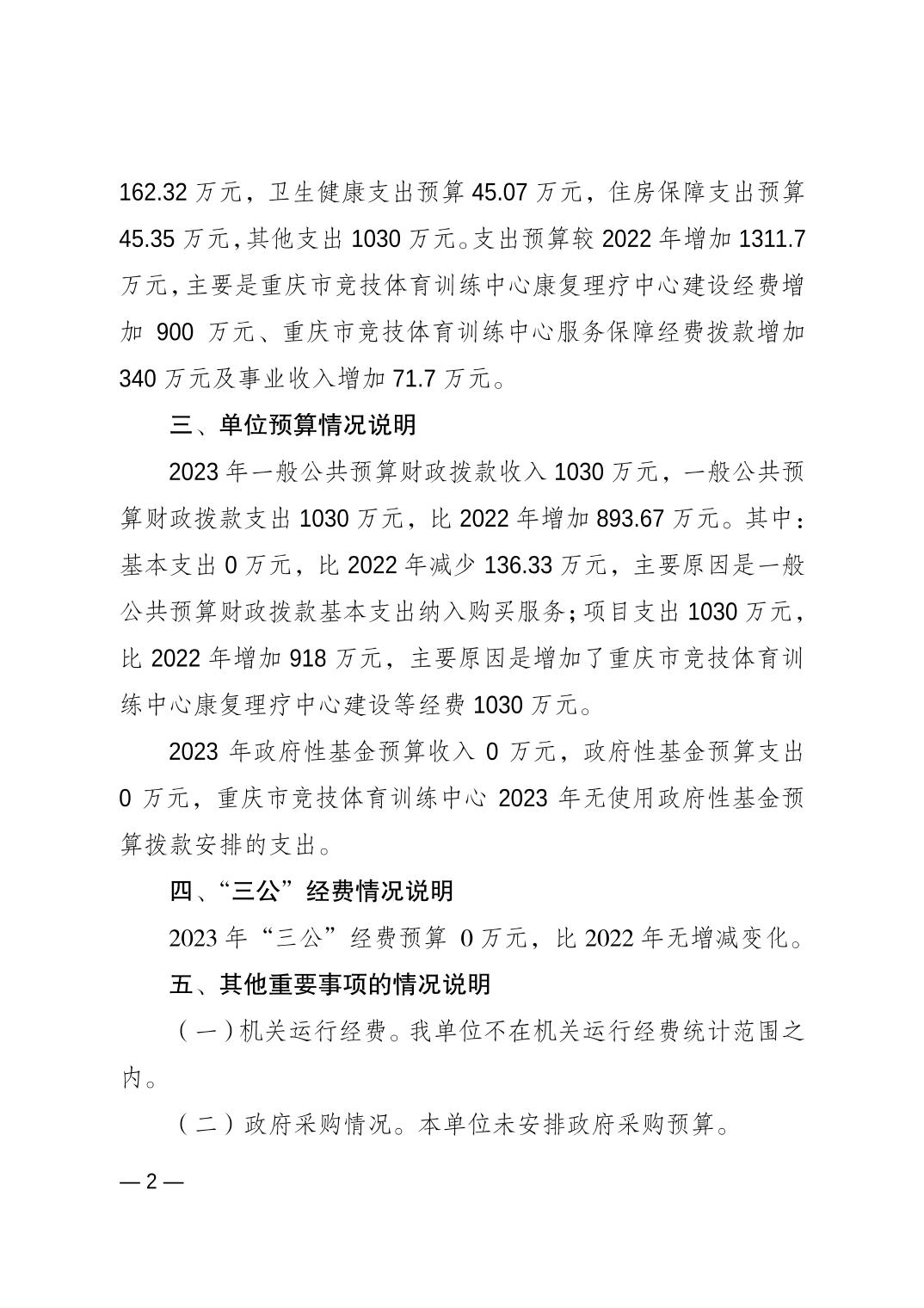 202302239b6f6324_1.jpg 比分直播即时比分