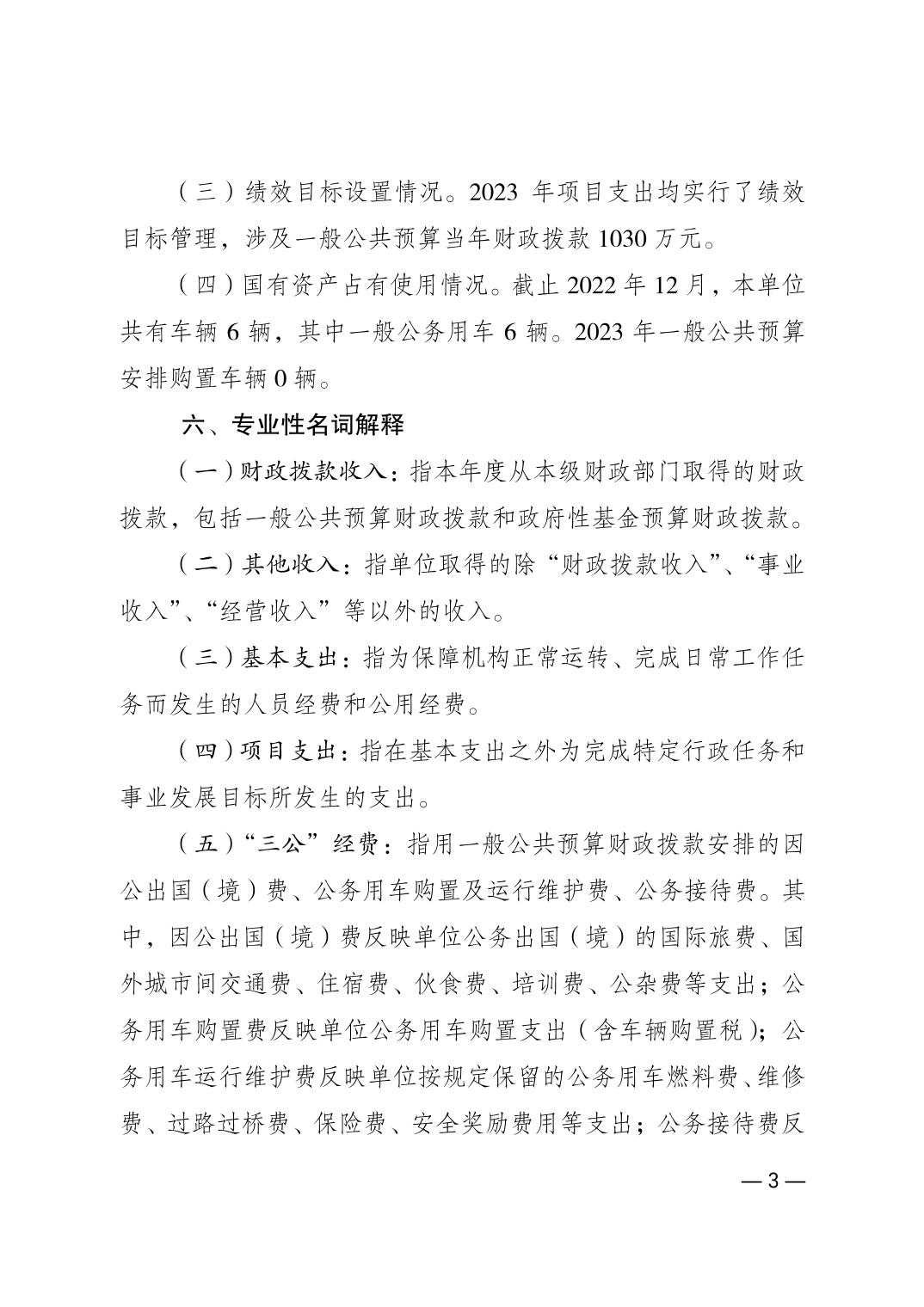 202302239b6f6324_2.jpg 比分直播即时比分