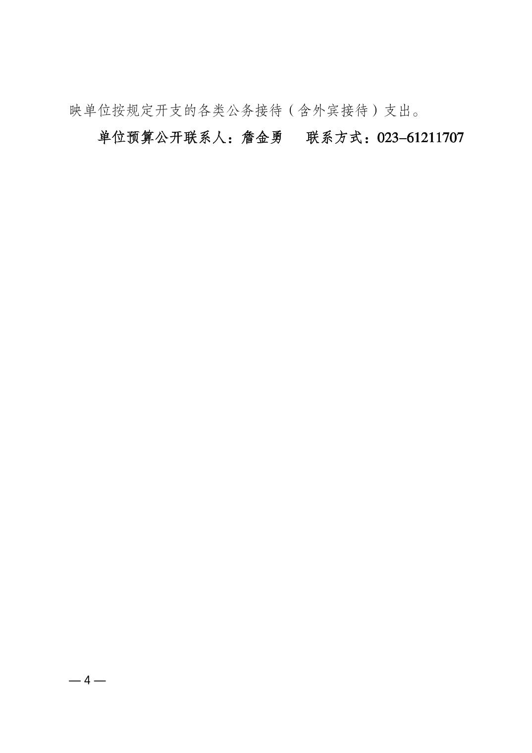 202302239b6f6324_3.jpg 比分直播即时比分