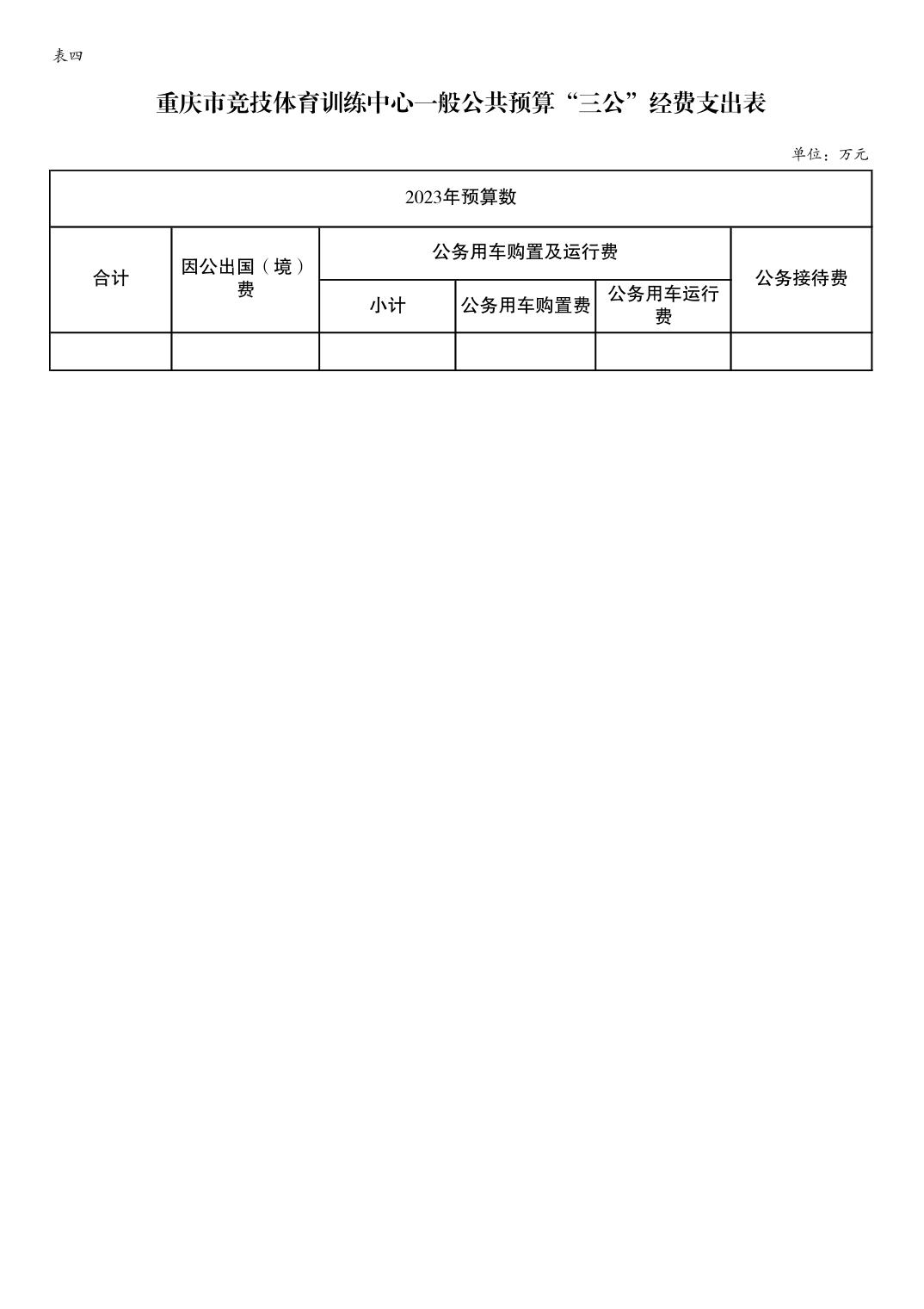 202302239b6f6324_7.jpg 比分直播即时比分