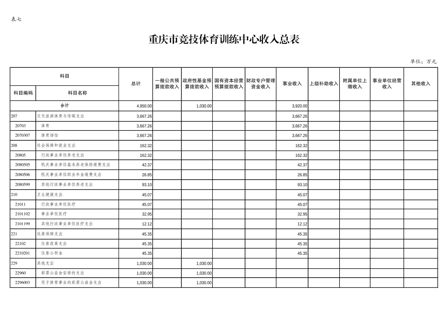 202302239b6f6324_10.jpg 比分直播即时比分