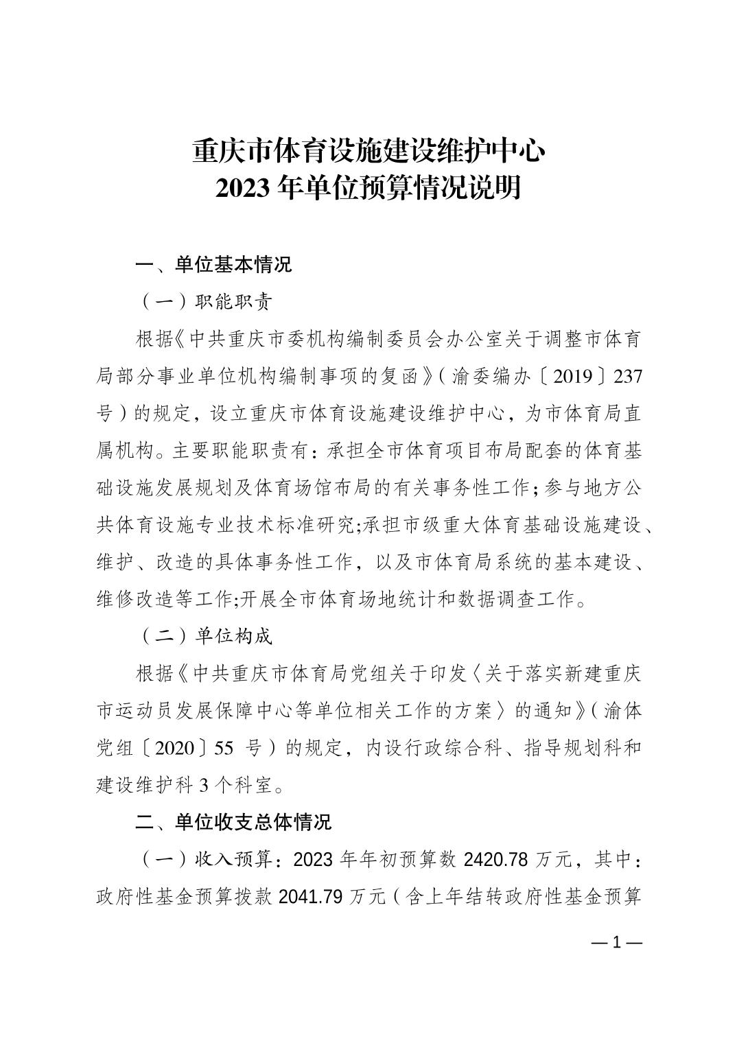 202302237d749edd_0.jpg 比分直播即时比分