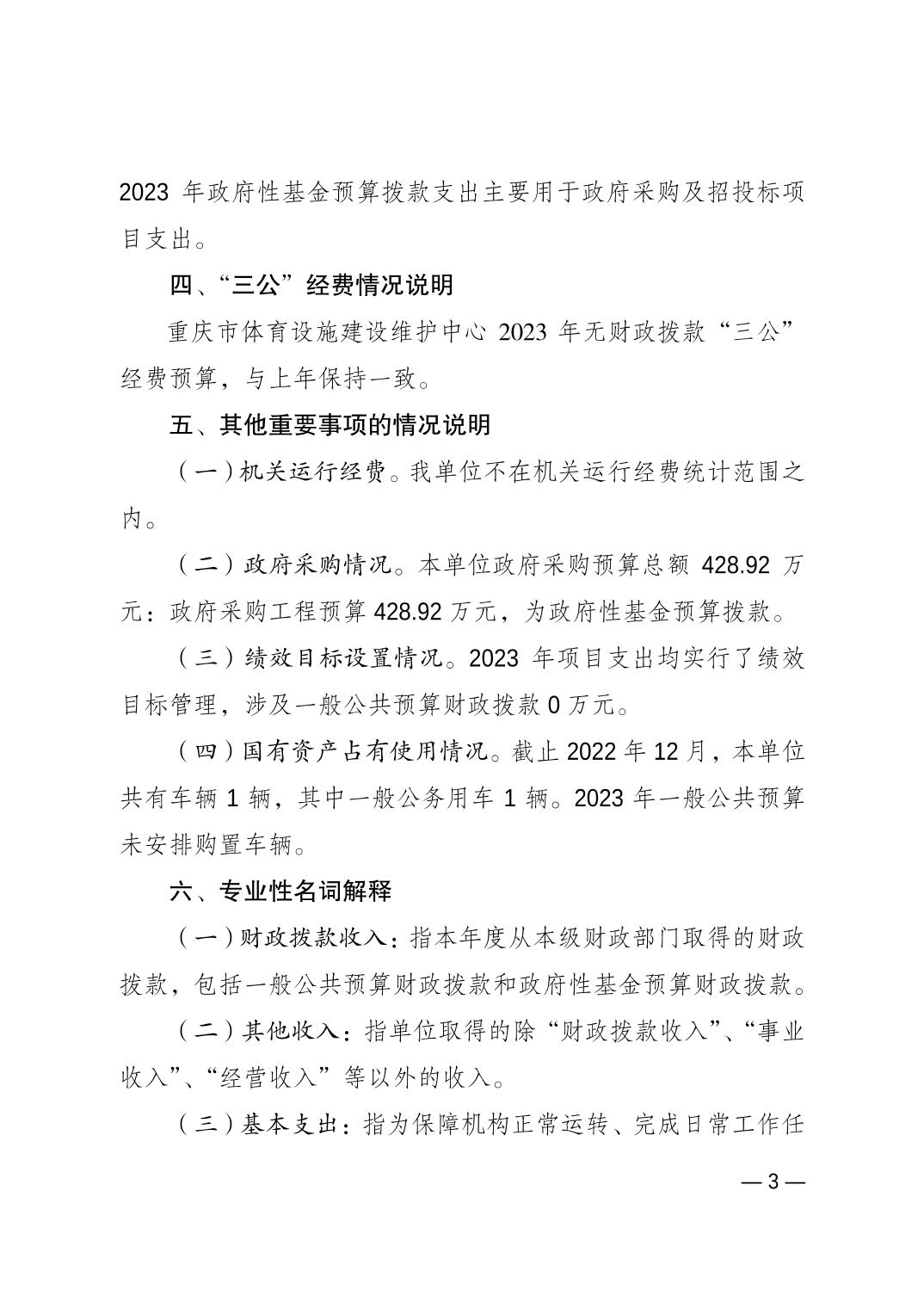 202302237d749edd_2.jpg 比分直播即时比分