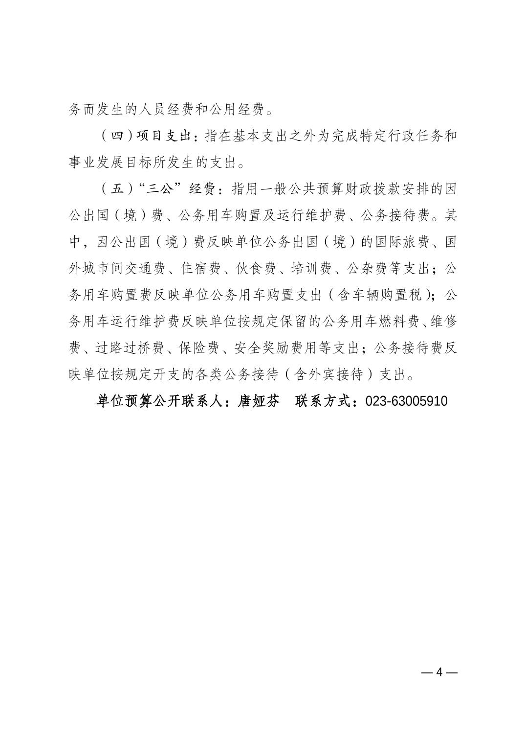 202302237d749edd_3.jpg 比分直播即时比分