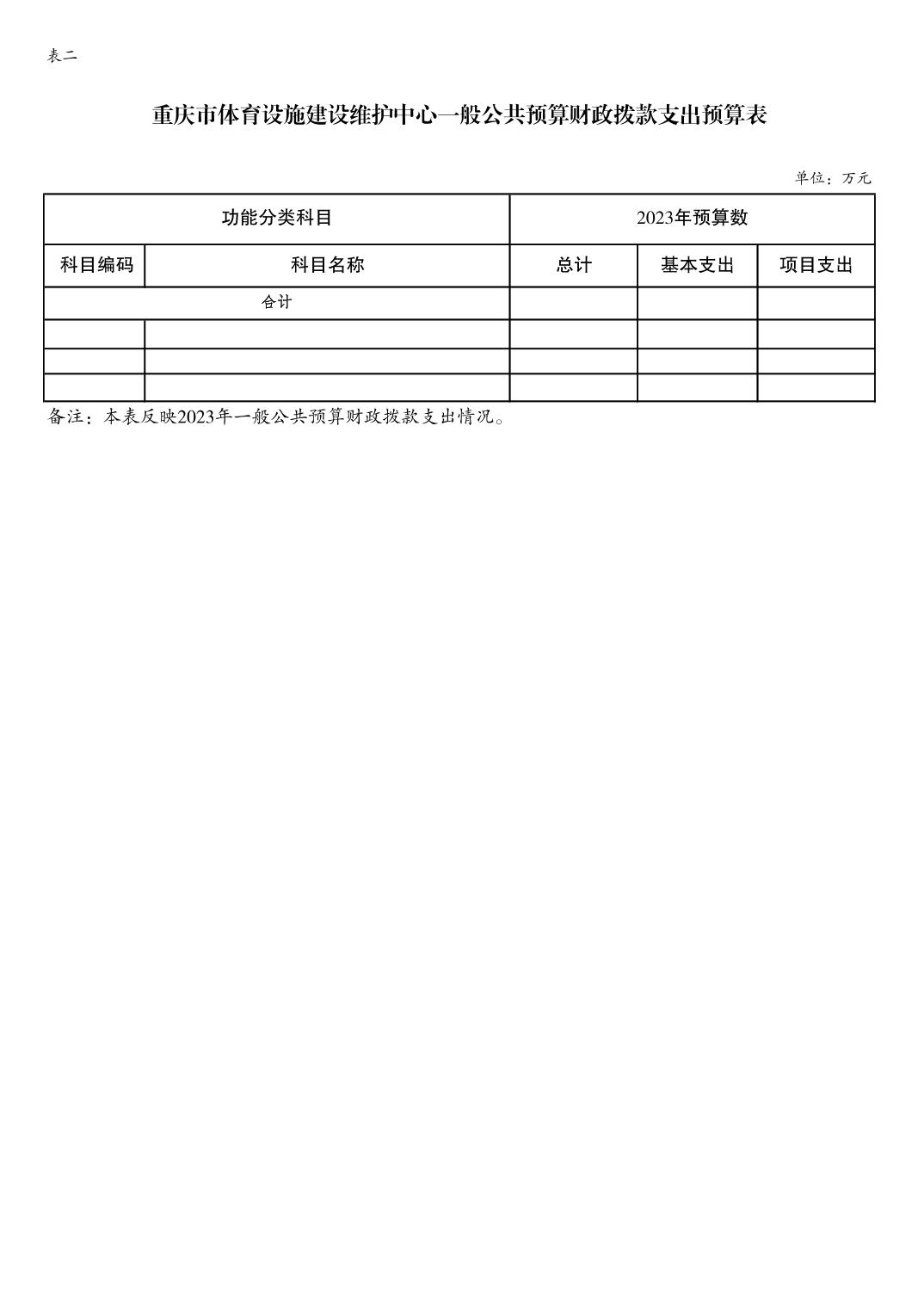 202302237d749edd_5.jpg 比分直播即时比分