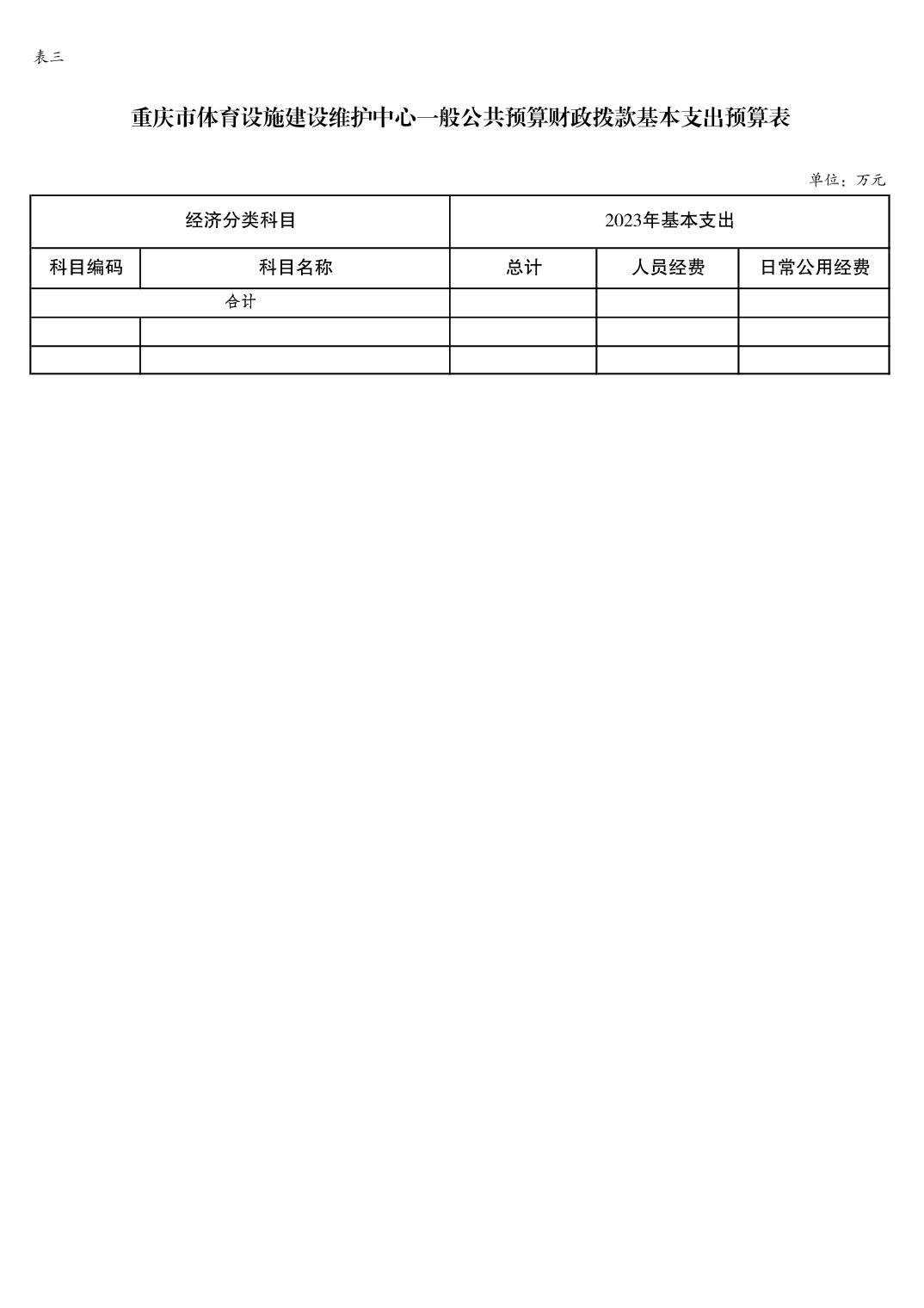 202302237d749edd_6.jpg 比分直播即时比分