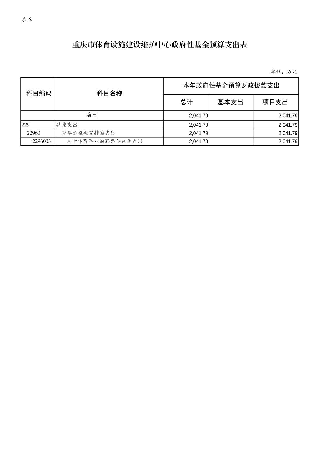 202302237d749edd_8.jpg 比分直播即时比分