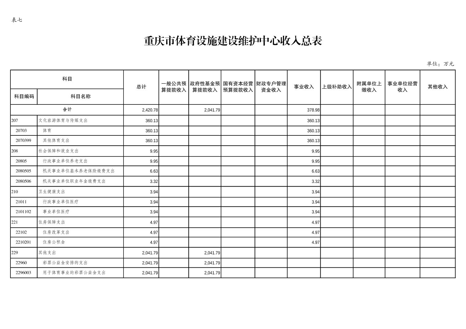 202302237d749edd_10.jpg 比分直播即时比分