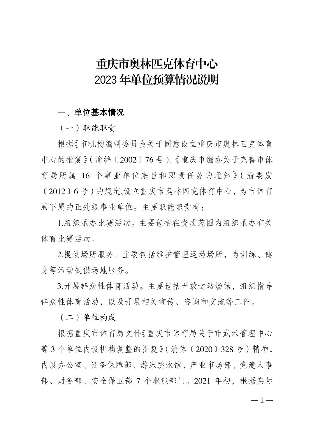 20230223c7c53310_0.jpg 比分直播即时比分