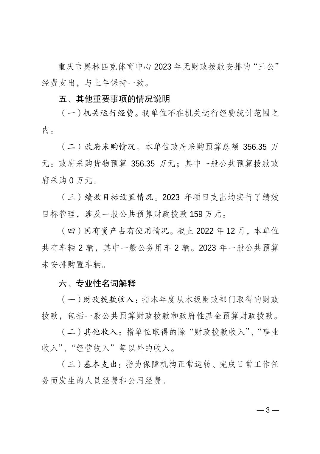 20230223c7c53310_2.jpg 比分直播即时比分