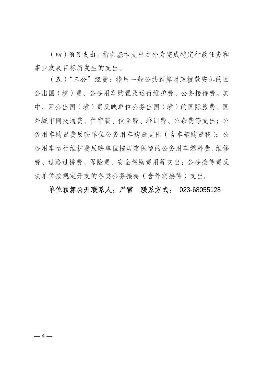 20230223c7c53310_3.jpg 比分直播即时比分