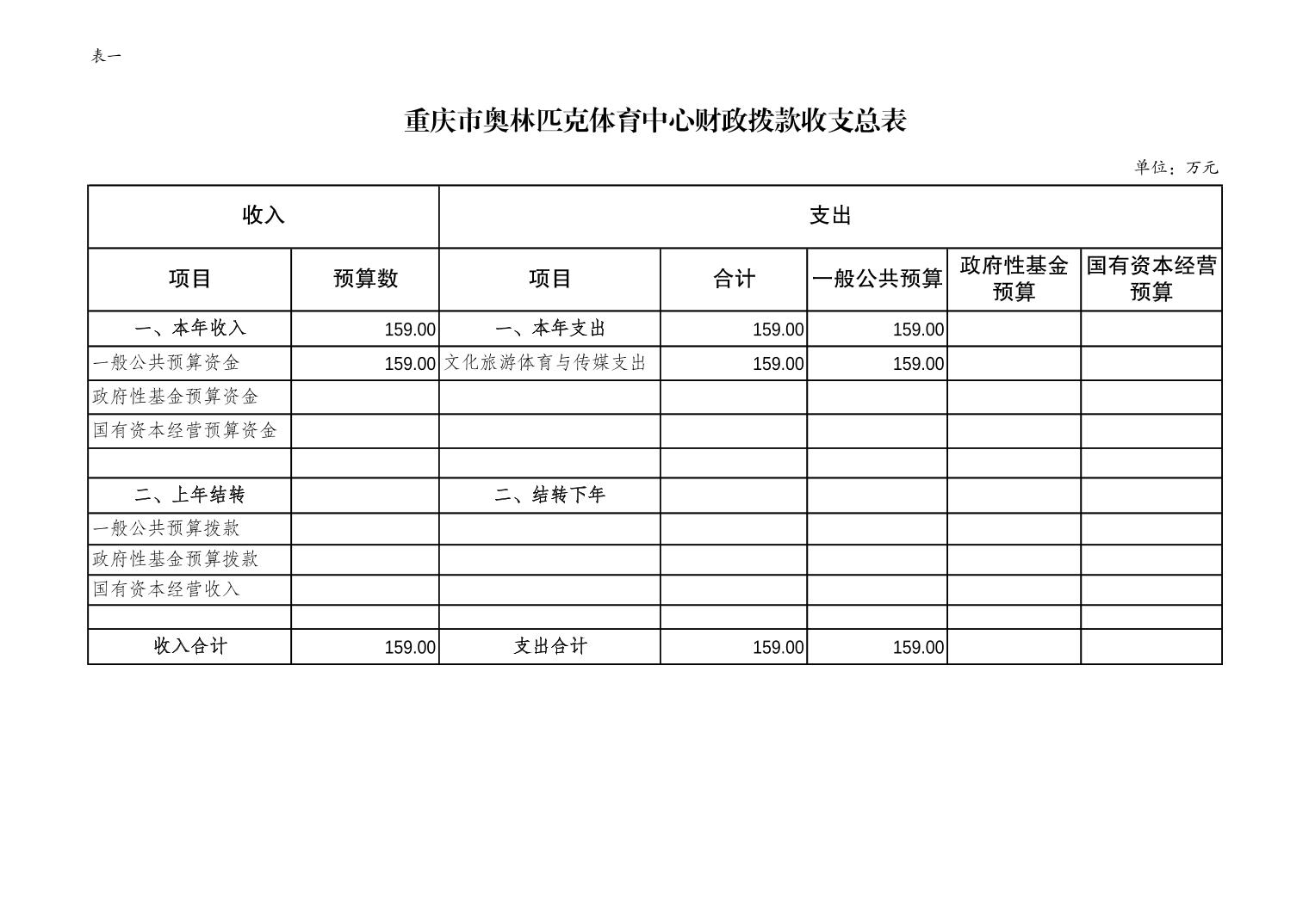 20230223c7c53310_4.jpg 比分直播即时比分
