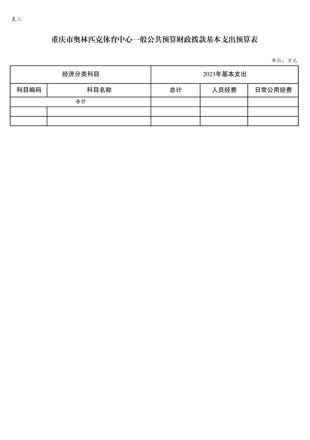 20230223c7c53310_6.jpg 比分直播即时比分