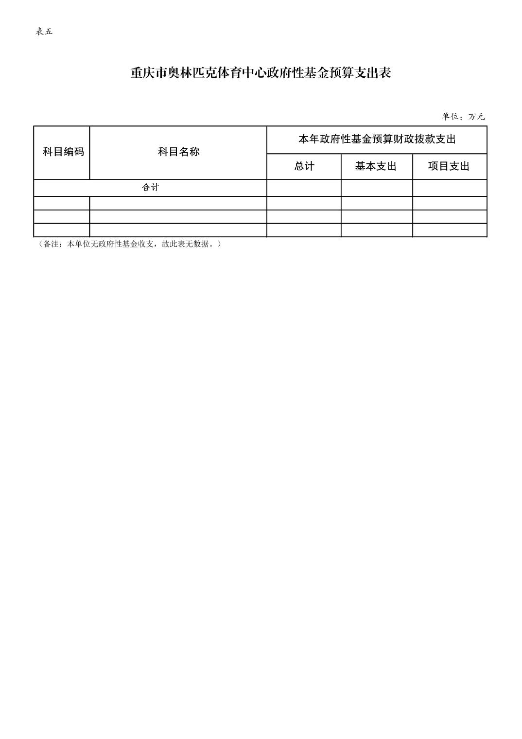 20230223c7c53310_8.jpg 比分直播即时比分