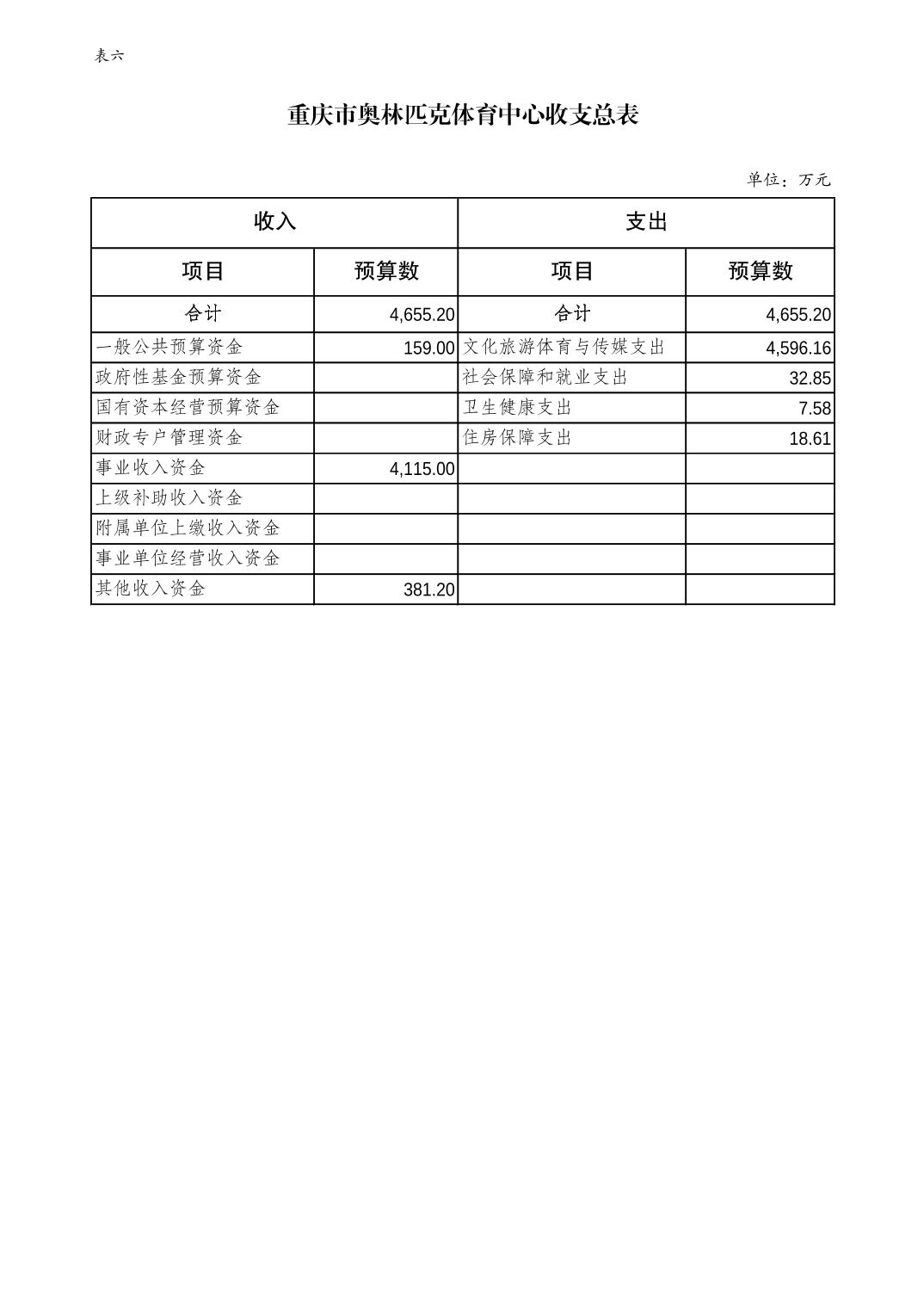 20230223c7c53310_9.jpg 比分直播即时比分