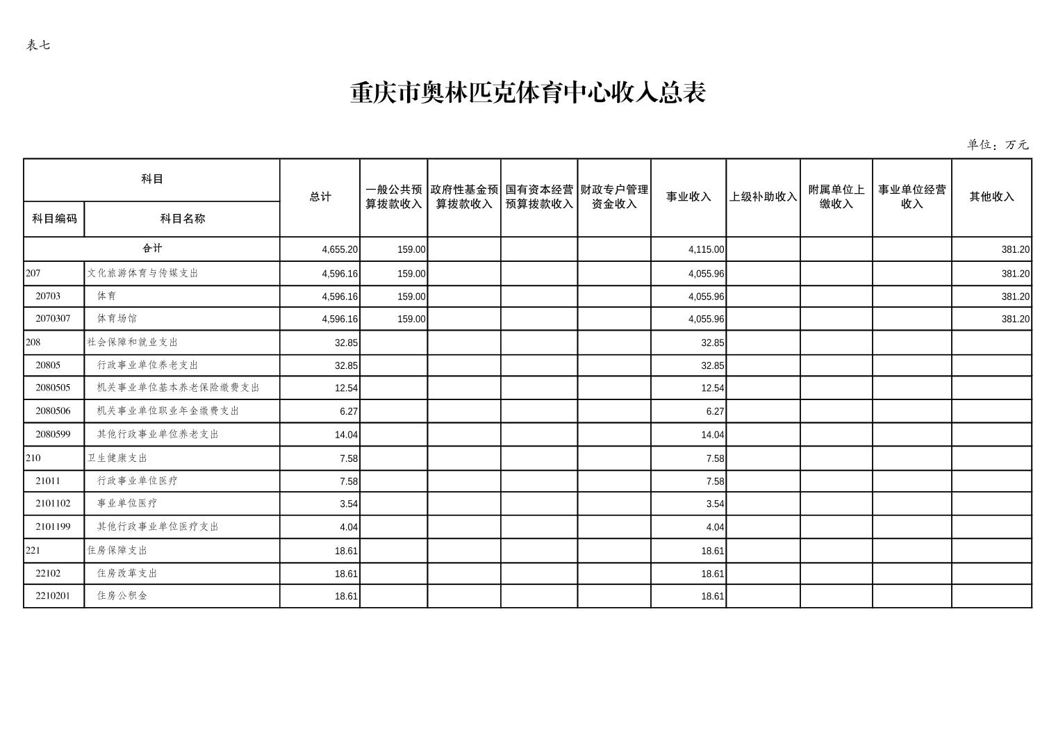 20230223c7c53310_10.jpg 比分直播即时比分