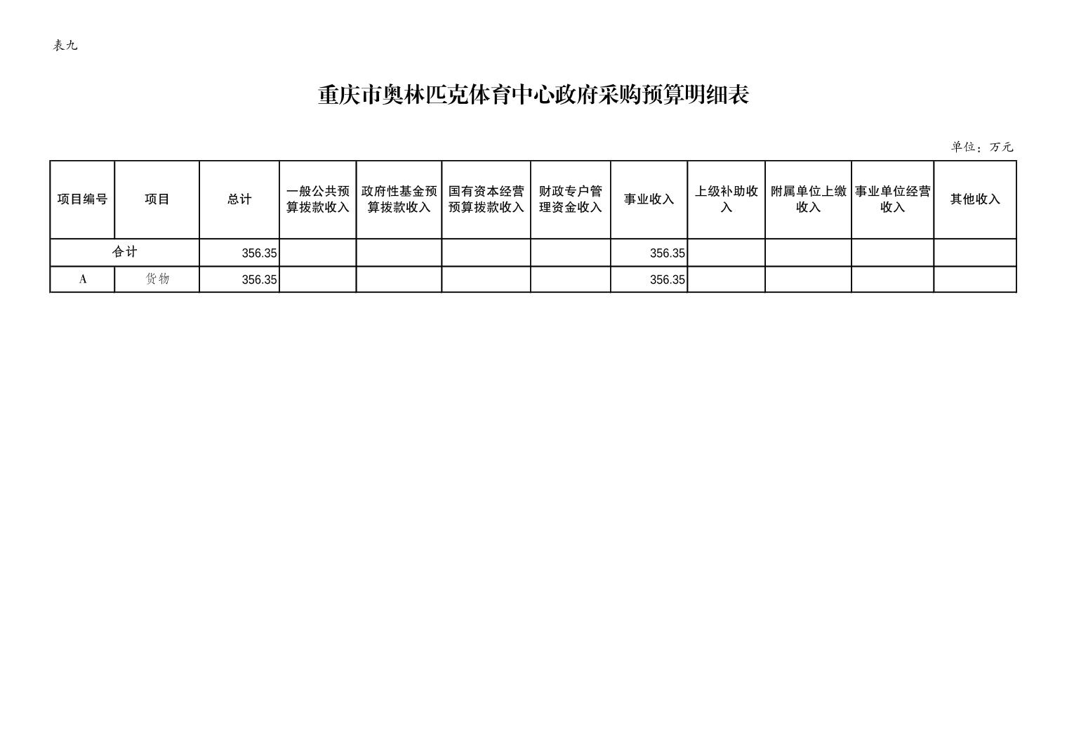 20230223c7c53310_12.jpg 比分直播即时比分