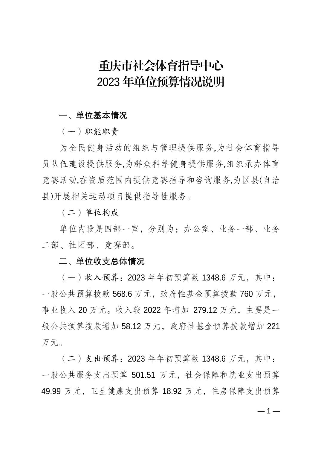 20230223d758051a_0.jpg 比分直播即时比分