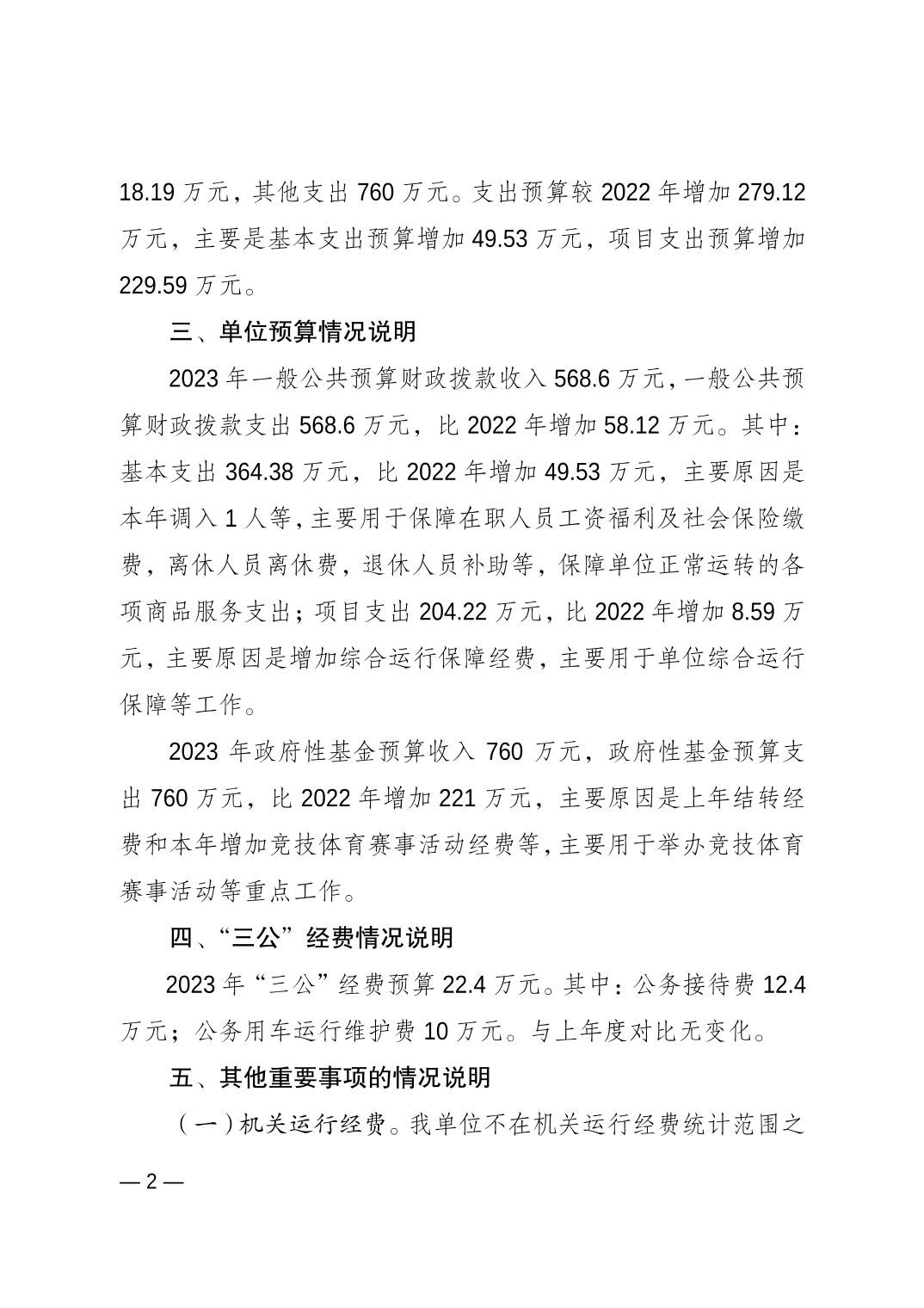 20230223d758051a_1.jpg 比分直播即时比分