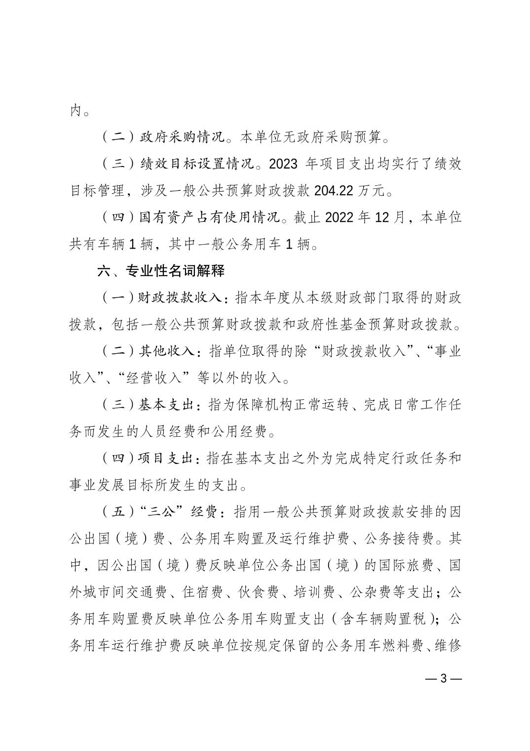 20230223d758051a_2.jpg 比分直播即时比分