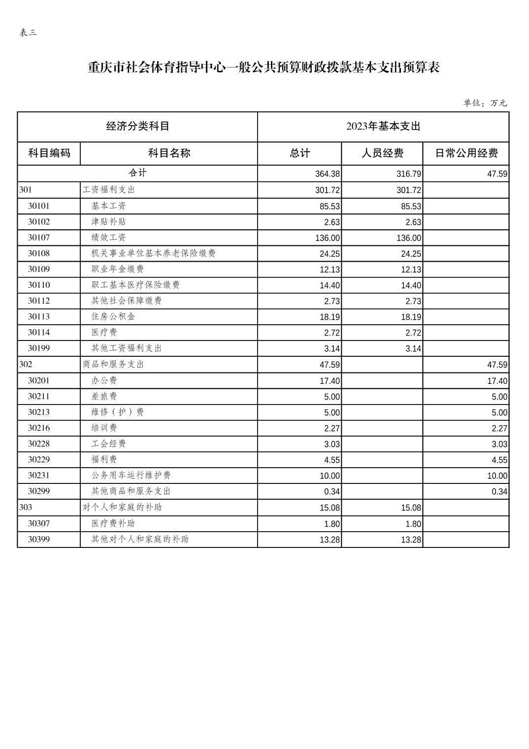 20230223d758051a_6.jpg 比分直播即时比分