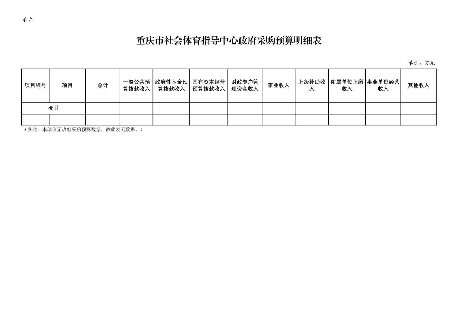 20230223d758051a_12.jpg 比分直播即时比分