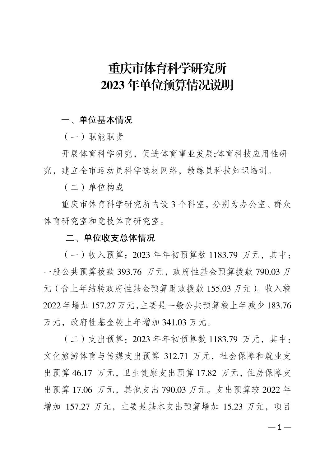 202302239611ae5b_0.jpg 比分直播即时比分