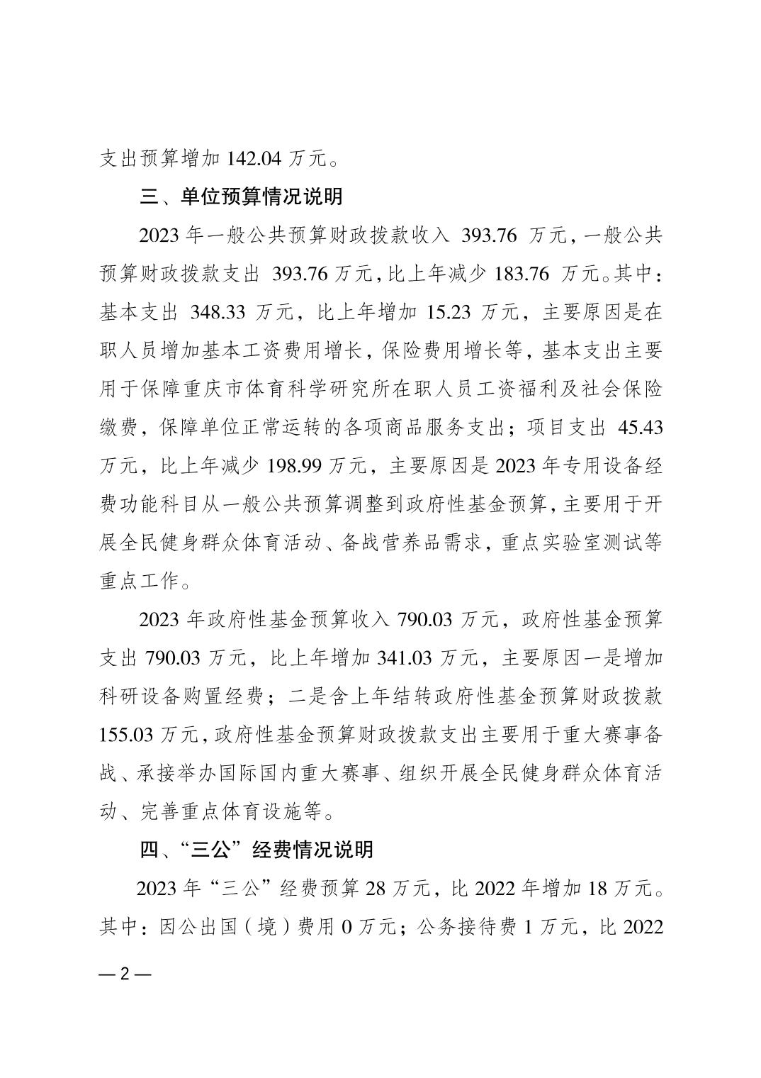 202302239611ae5b_1.jpg 比分直播即时比分