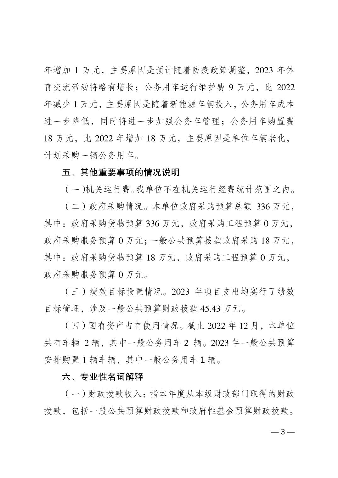 202302239611ae5b_2.jpg 比分直播即时比分