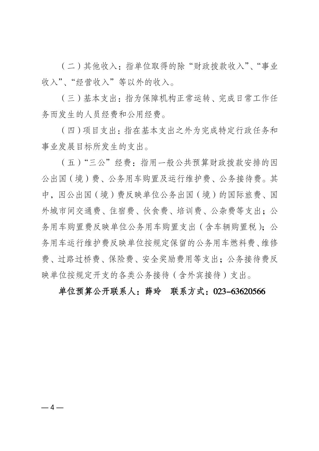 202302239611ae5b_3.jpg 比分直播即时比分