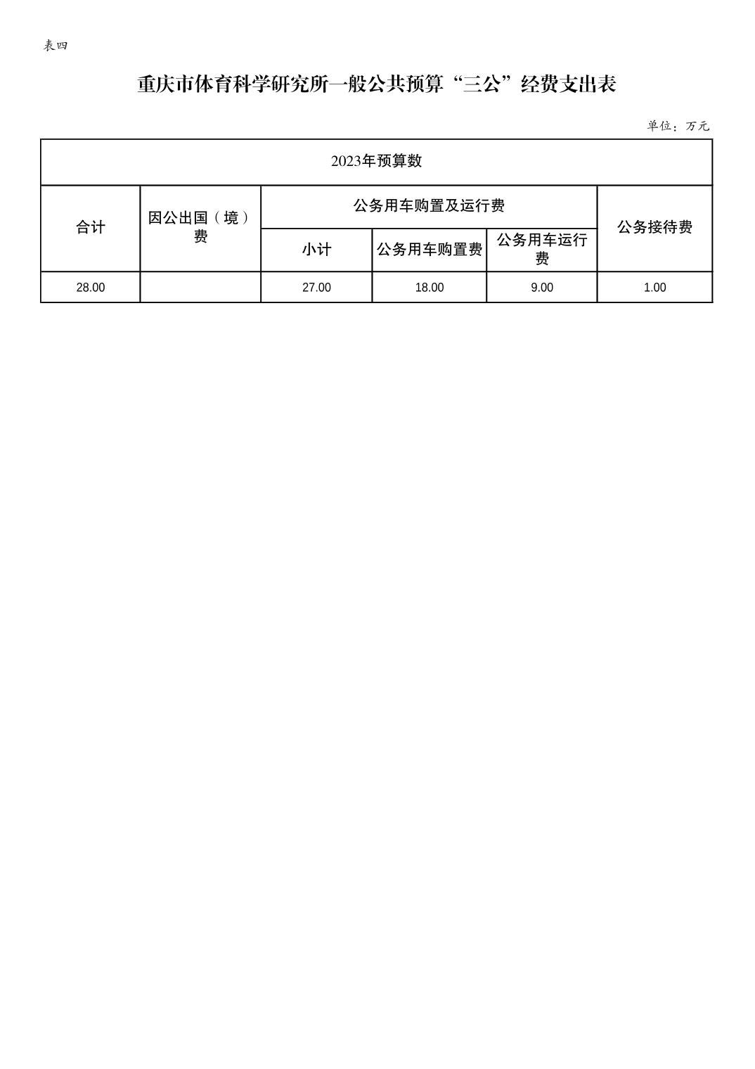 202302239611ae5b_7.jpg 比分直播即时比分