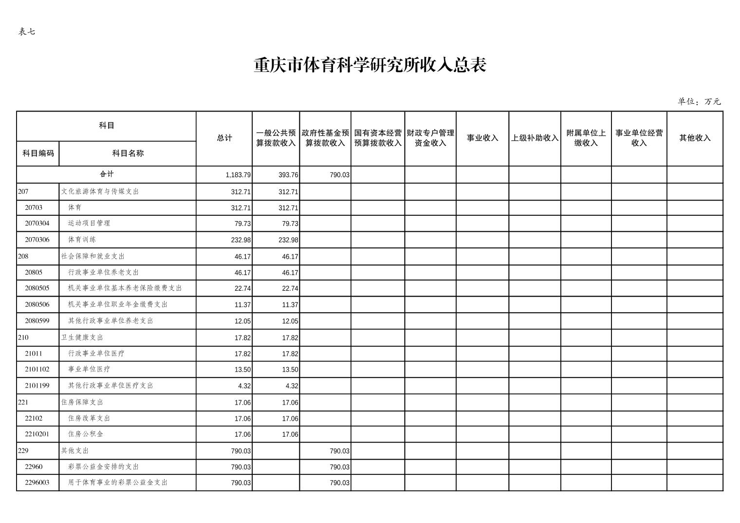 202302239611ae5b_10.jpg 比分直播即时比分