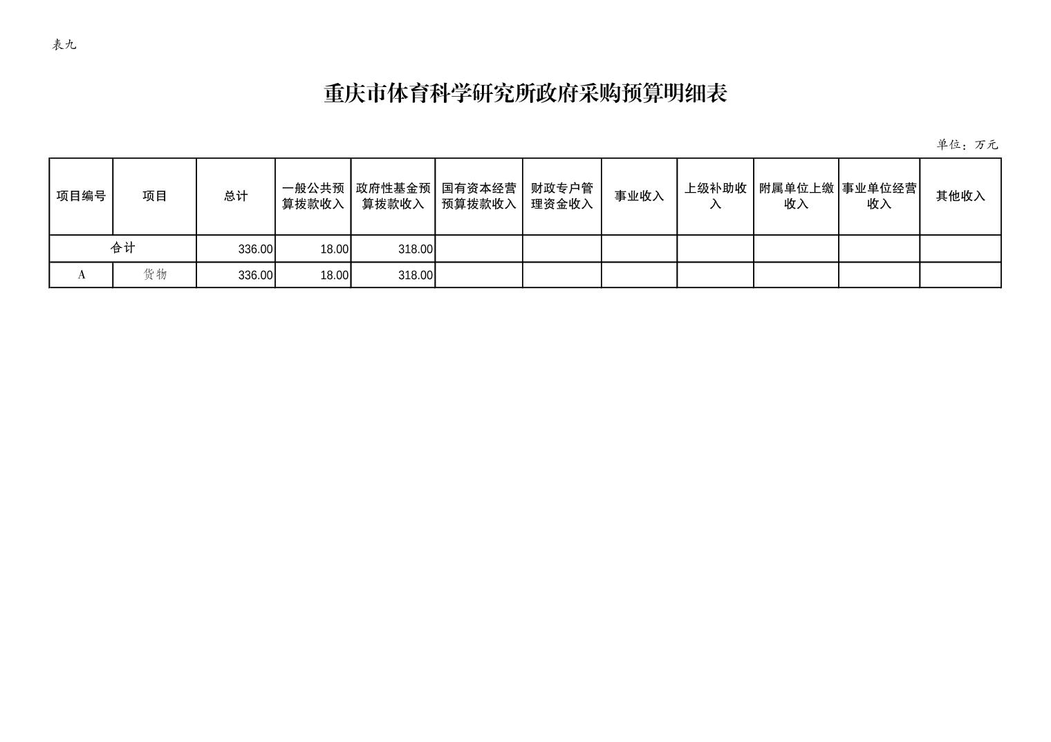 202302239611ae5b_12.jpg 比分直播即时比分