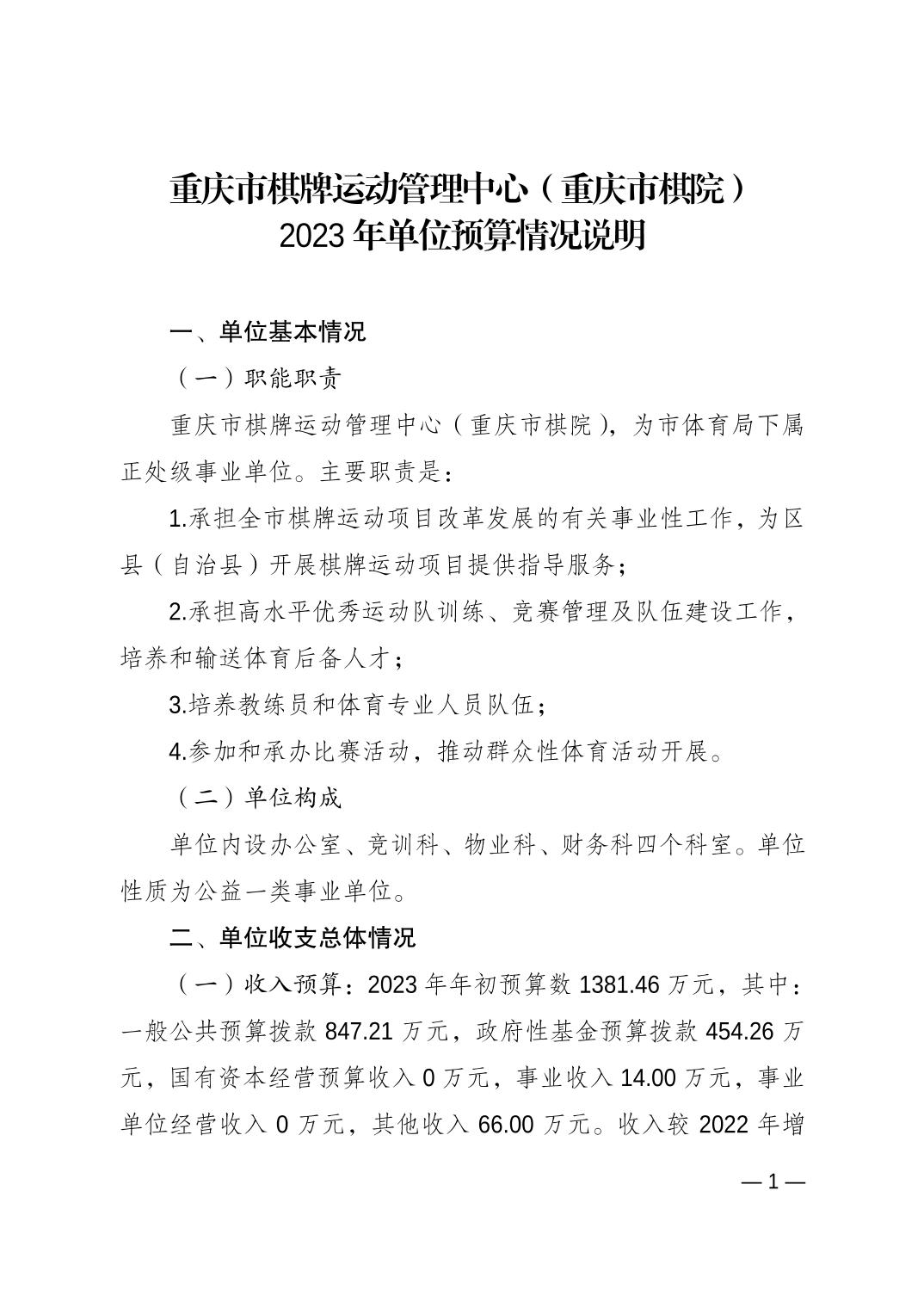 20230223b1aa94ba_0.jpg 比分直播即时比分