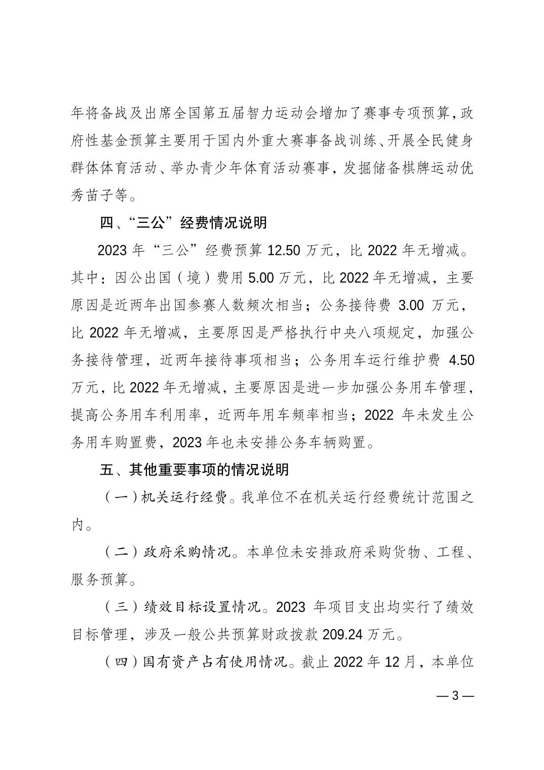 20230223b1aa94ba_2.jpg 比分直播即时比分