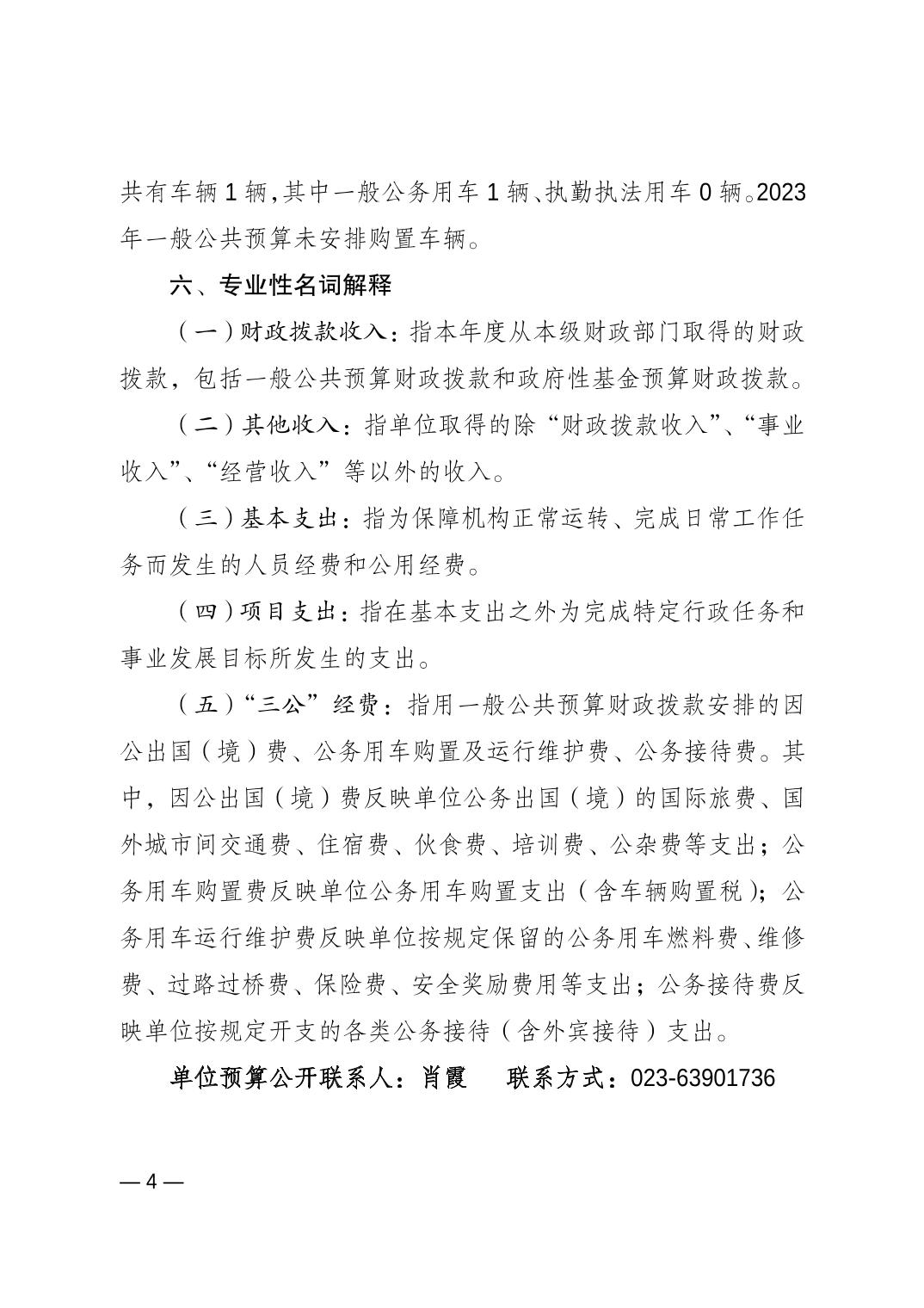 20230223b1aa94ba_3.jpg 比分直播即时比分