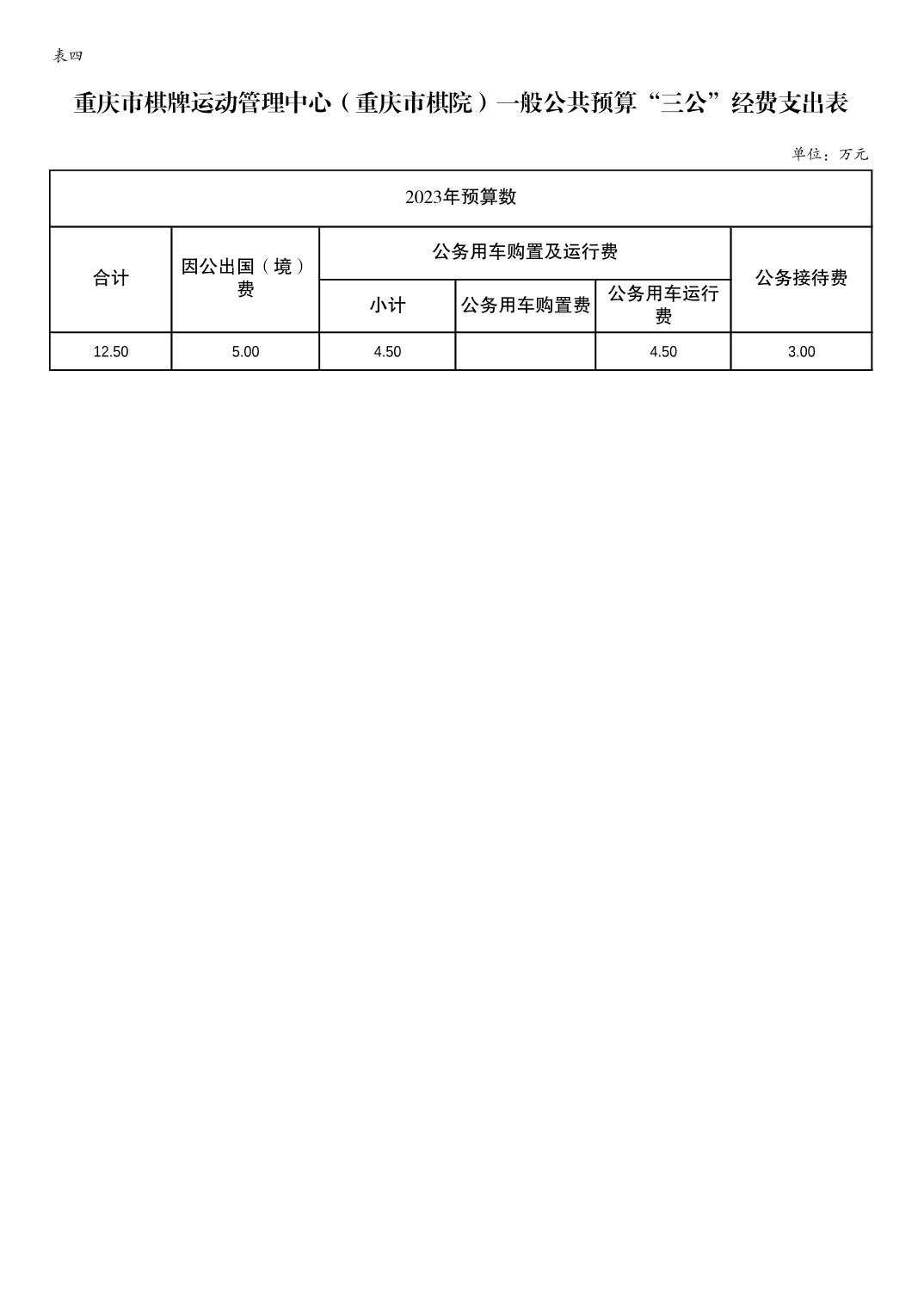 20230223b1aa94ba_7.jpg 比分直播即时比分