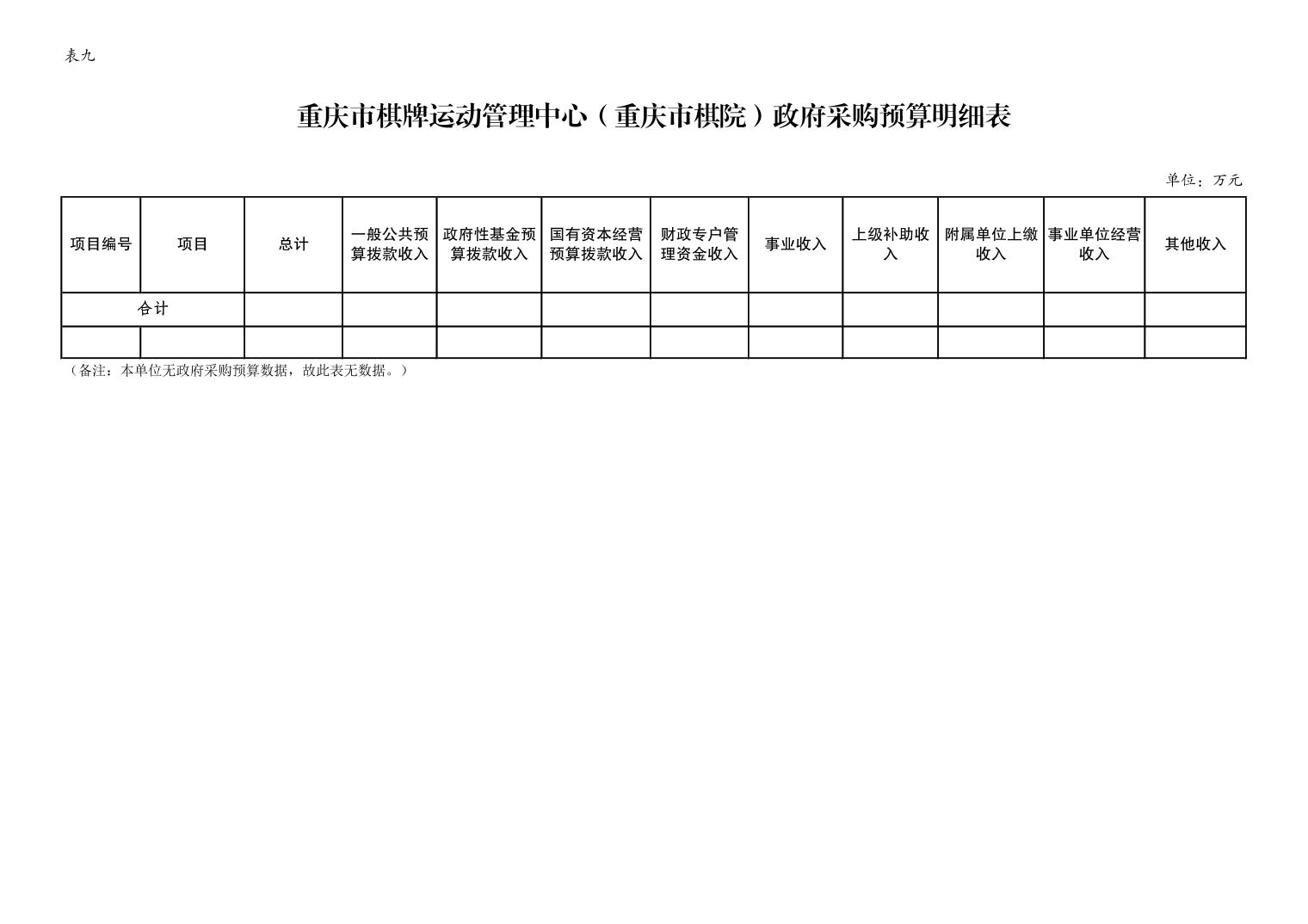 20230223b1aa94ba_12.jpg 比分直播即时比分