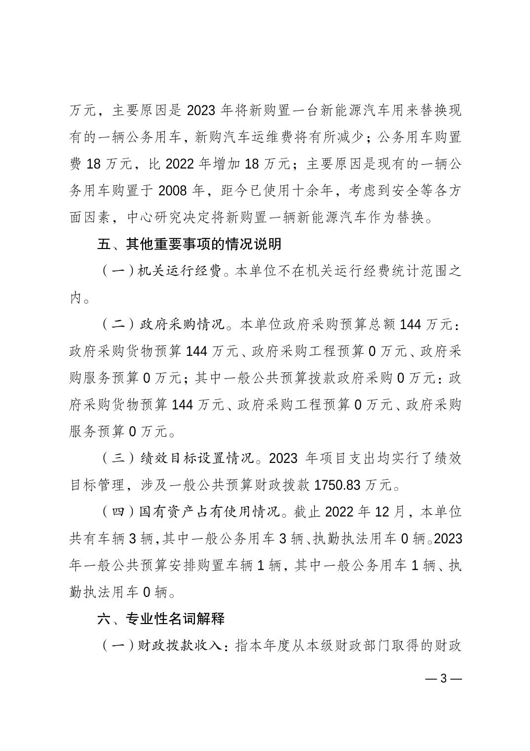 20230223243a72ce_2.jpg 比分直播即时比分