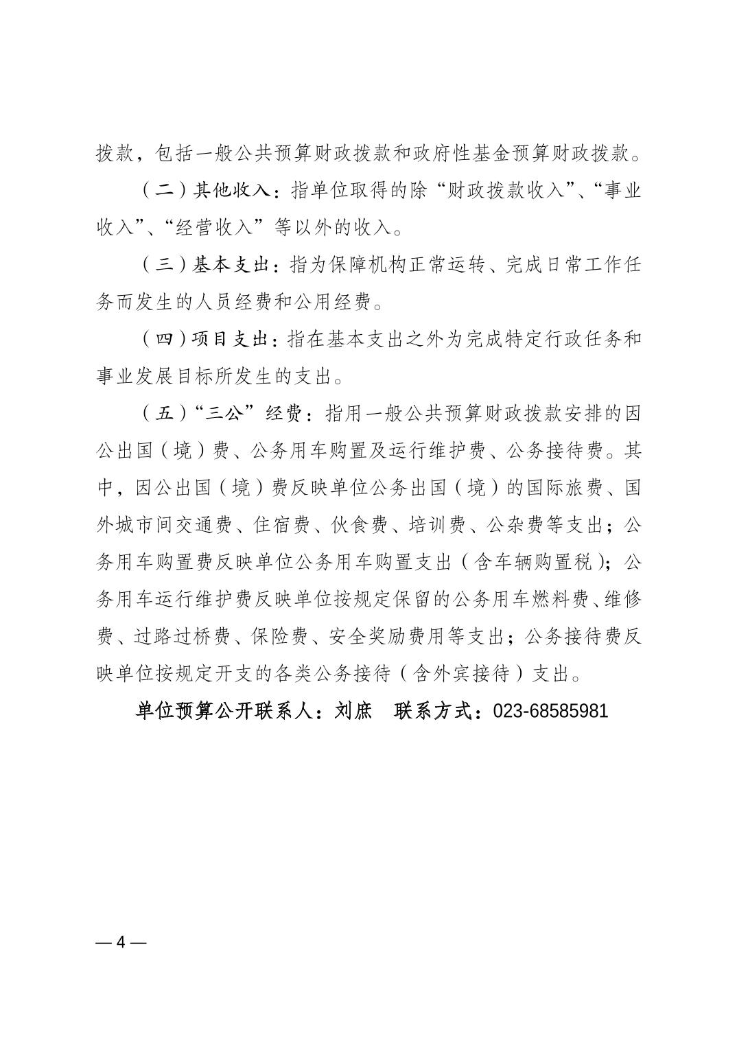 20230223243a72ce_3.jpg 比分直播即时比分