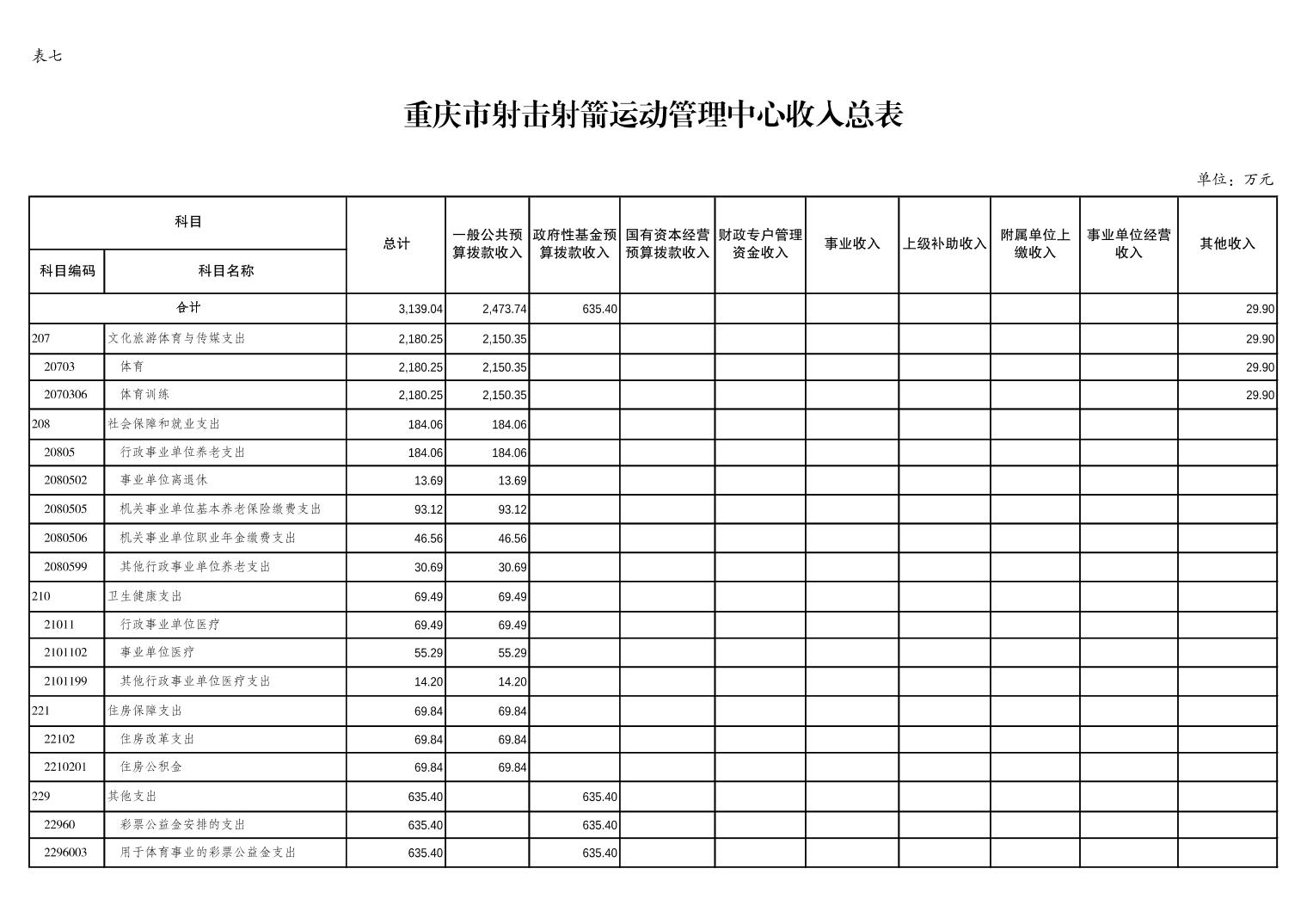 20230223243a72ce_10.jpg 比分直播即时比分