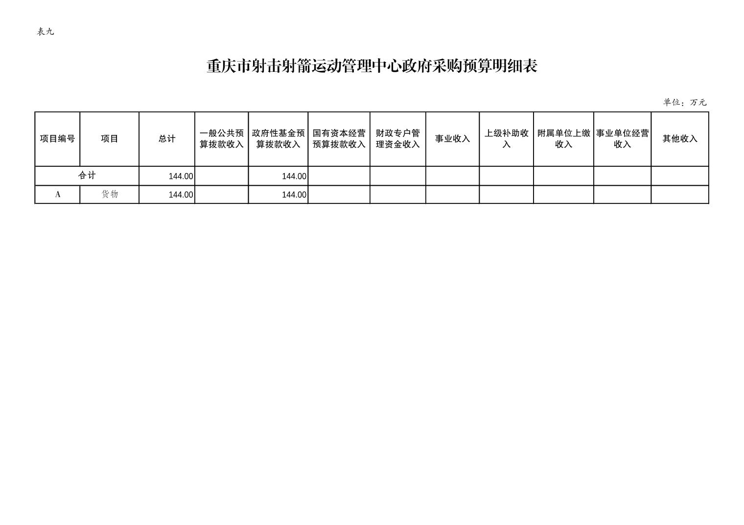 20230223243a72ce_12.jpg 比分直播即时比分