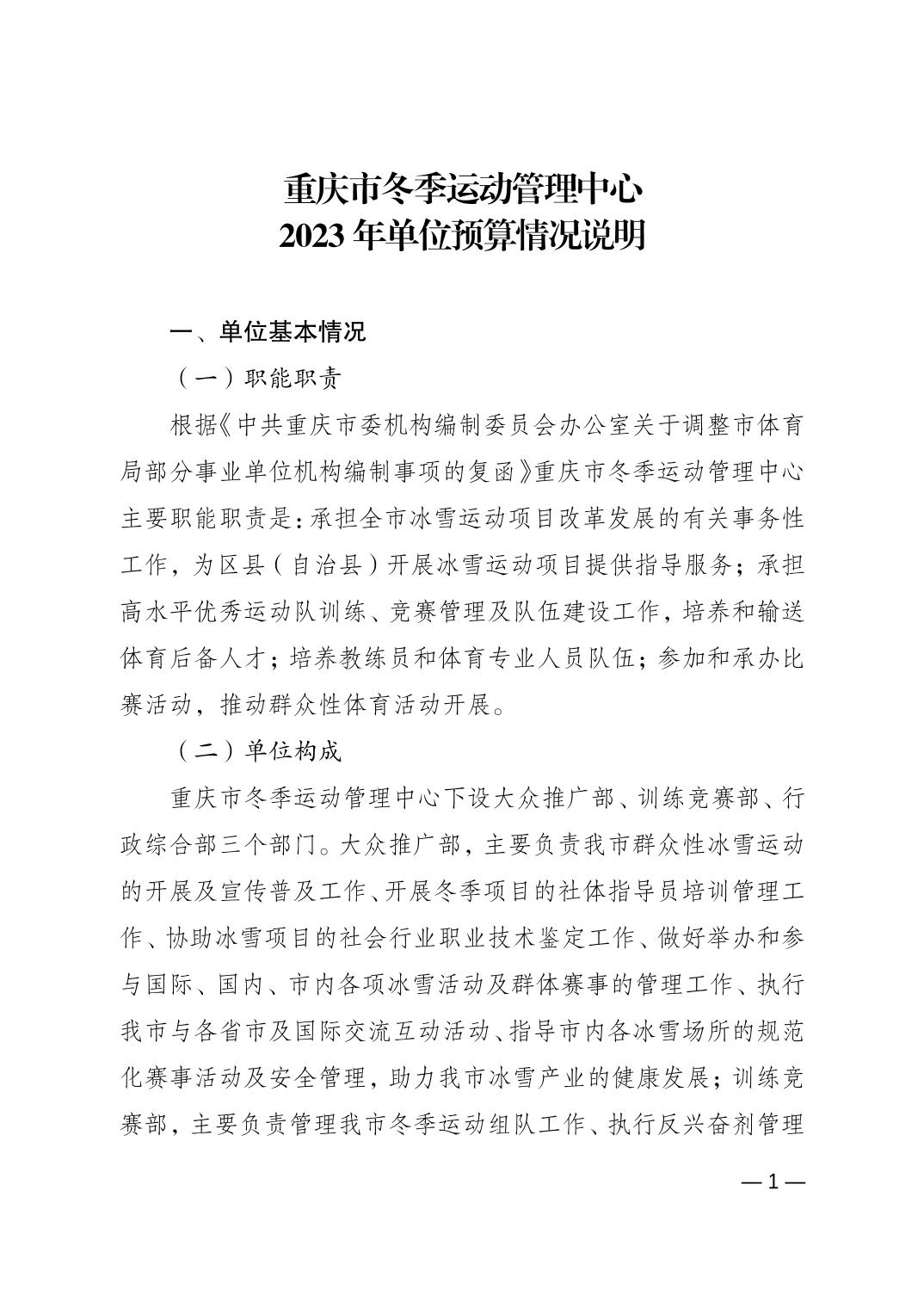 20230223ebc5fba3_0.jpg 比分直播即时比分