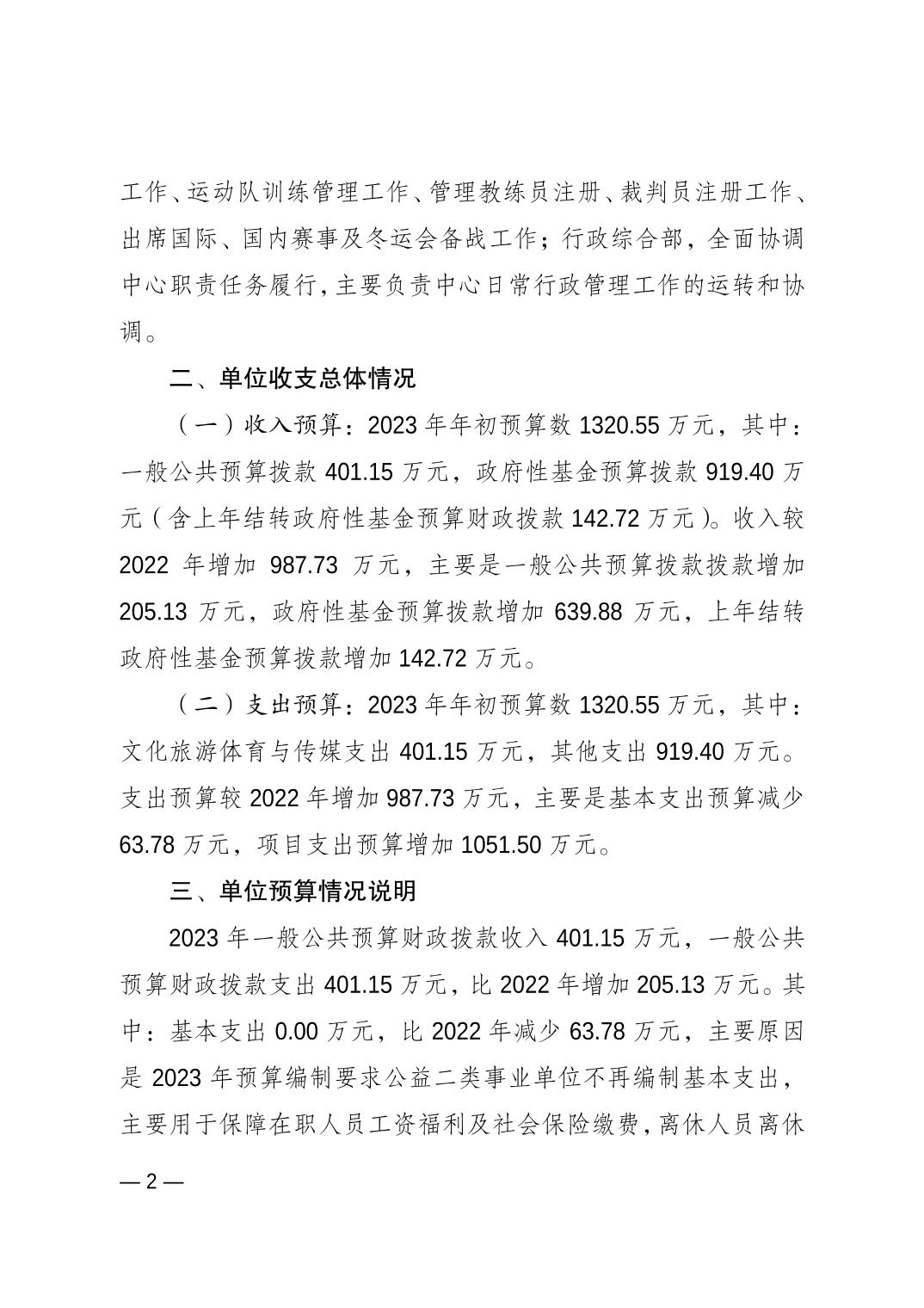 20230223ebc5fba3_1.jpg 比分直播即时比分