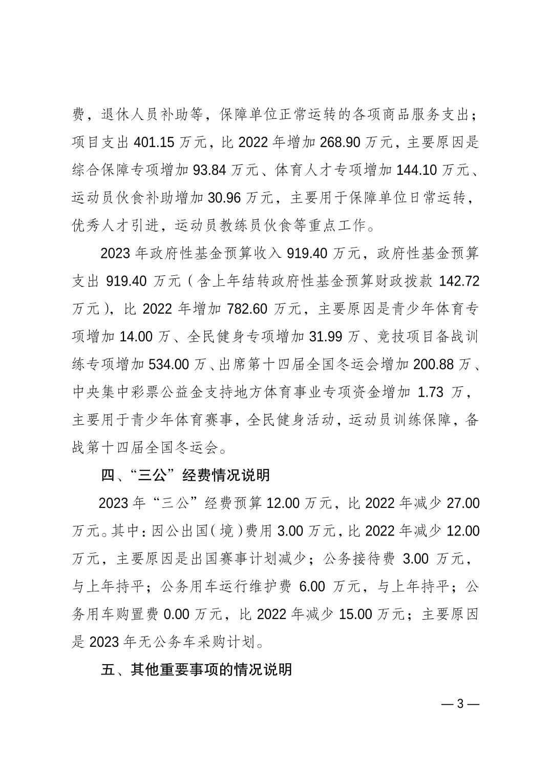 20230223ebc5fba3_2.jpg 比分直播即时比分