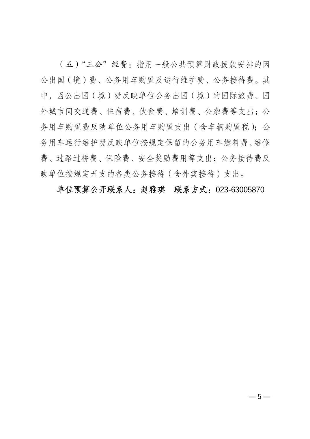 20230223ebc5fba3_4.jpg 比分直播即时比分