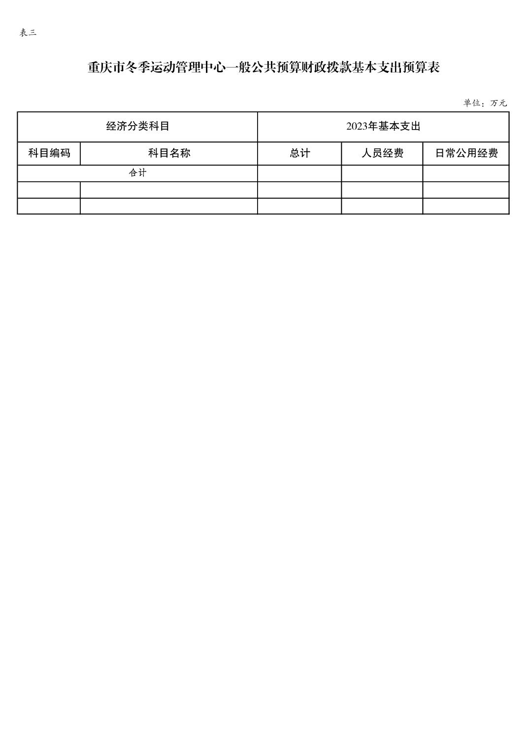 20230223ebc5fba3_7.jpg 比分直播即时比分