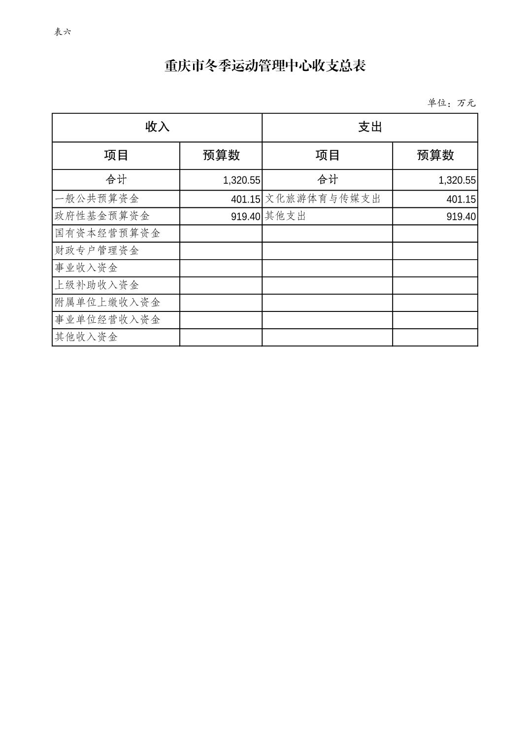 20230223ebc5fba3_10.jpg 比分直播即时比分